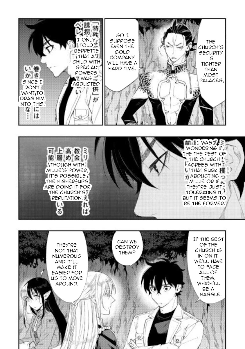The New Gate Chapter 67 page 8 - Chapter 67