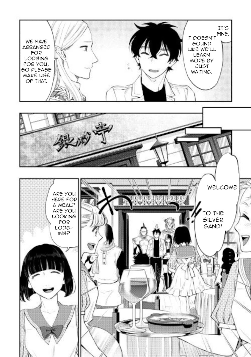 The New Gate Chapter 68 page 14 - Chapter 68