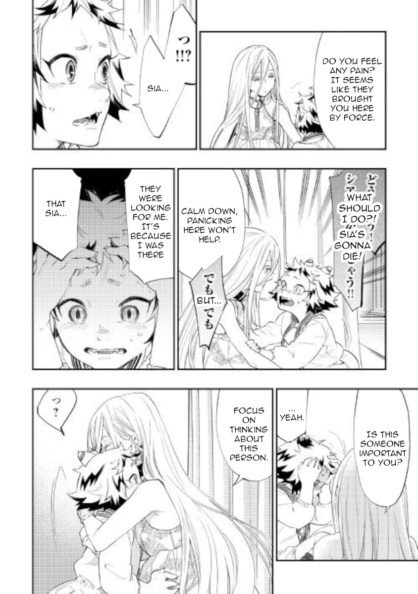 The New Gate Chapter 68 page 2 - Chapter 68