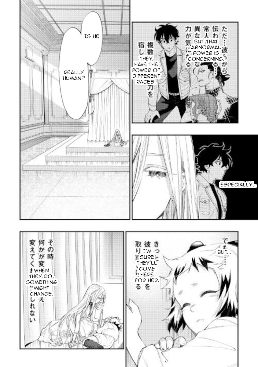 The New Gate Chapter 68 page 6 - Chapter 68