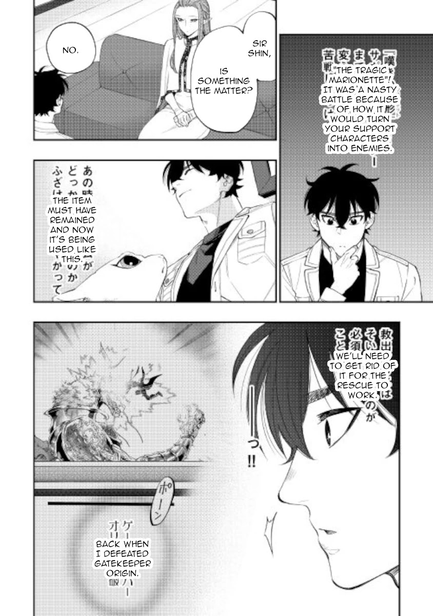 The New Gate Chapter 69 page 18 - Chapter 69