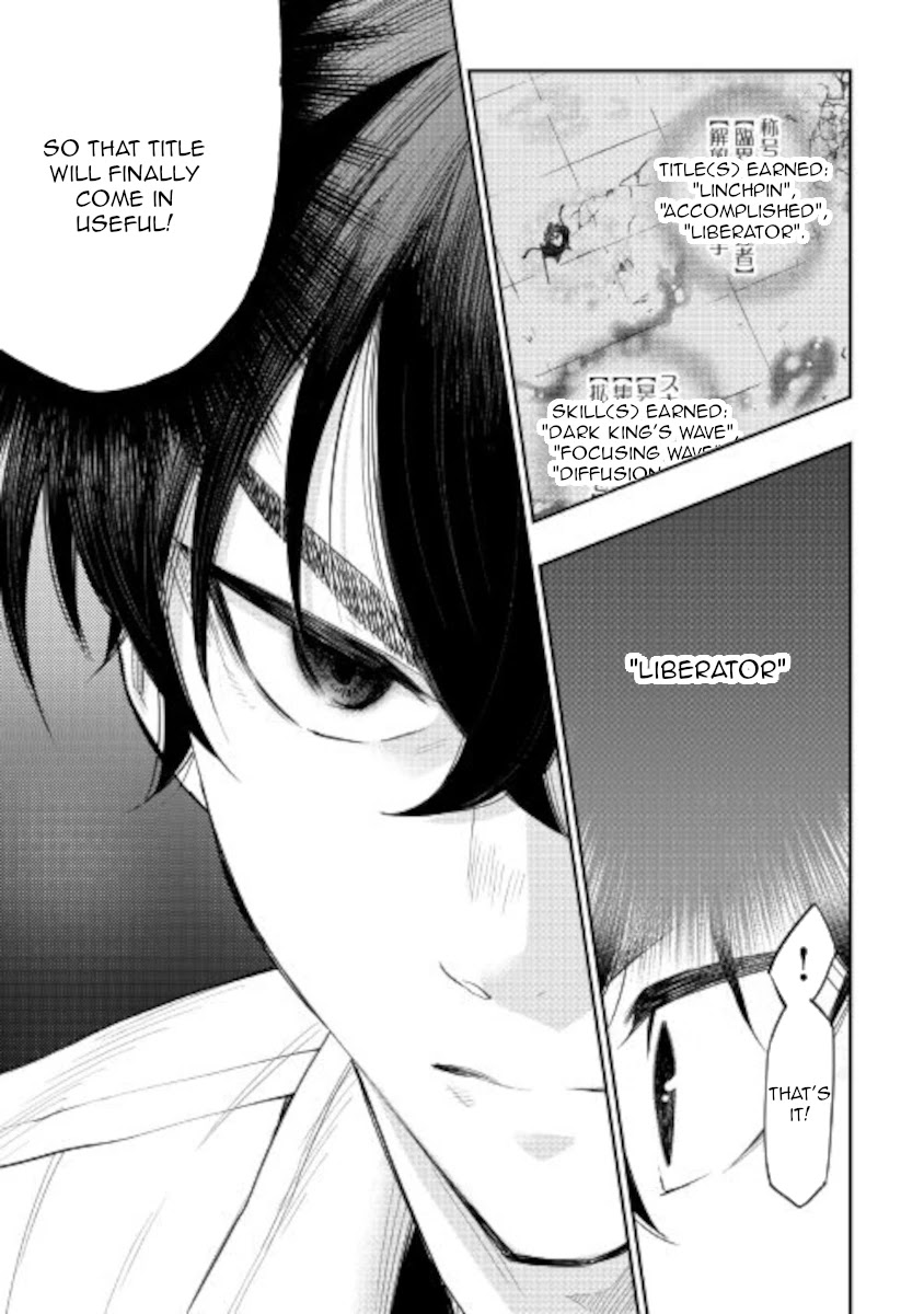 The New Gate Chapter 69 page 19 - Chapter 69