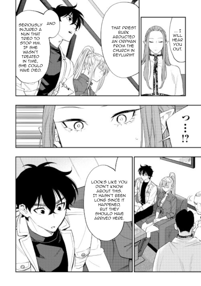 The New Gate Chapter 69 page 6 - Chapter 69
