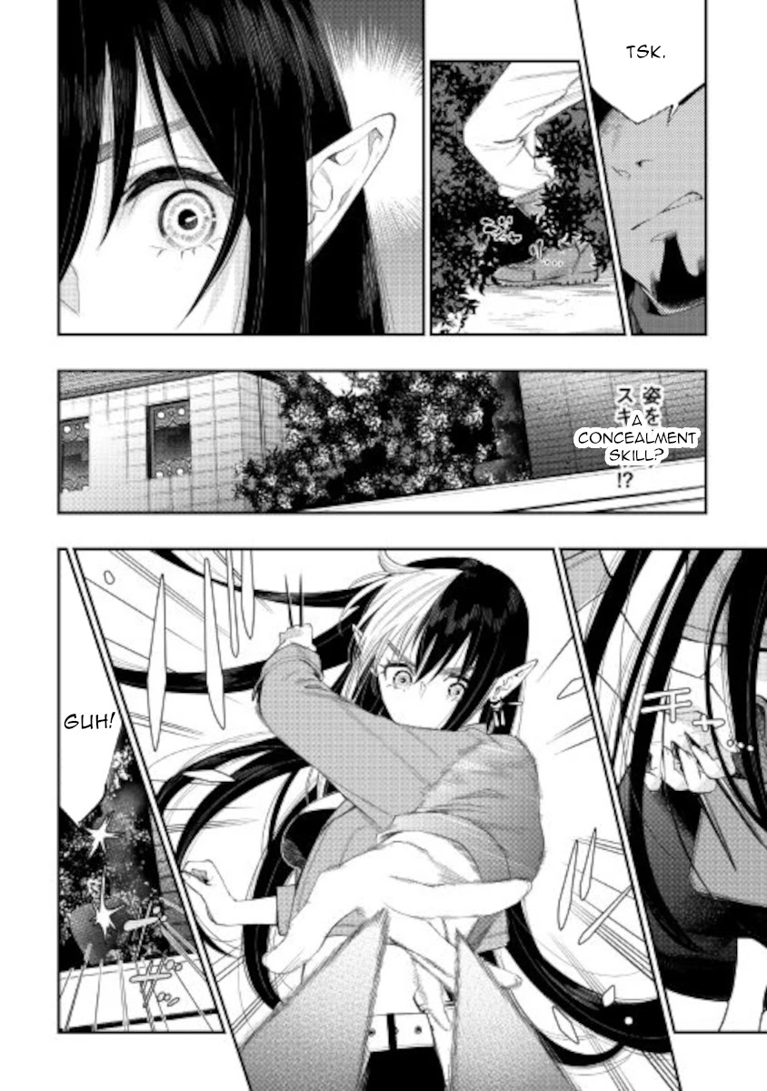 The New Gate Chapter 70 page 14 - Chapter 70