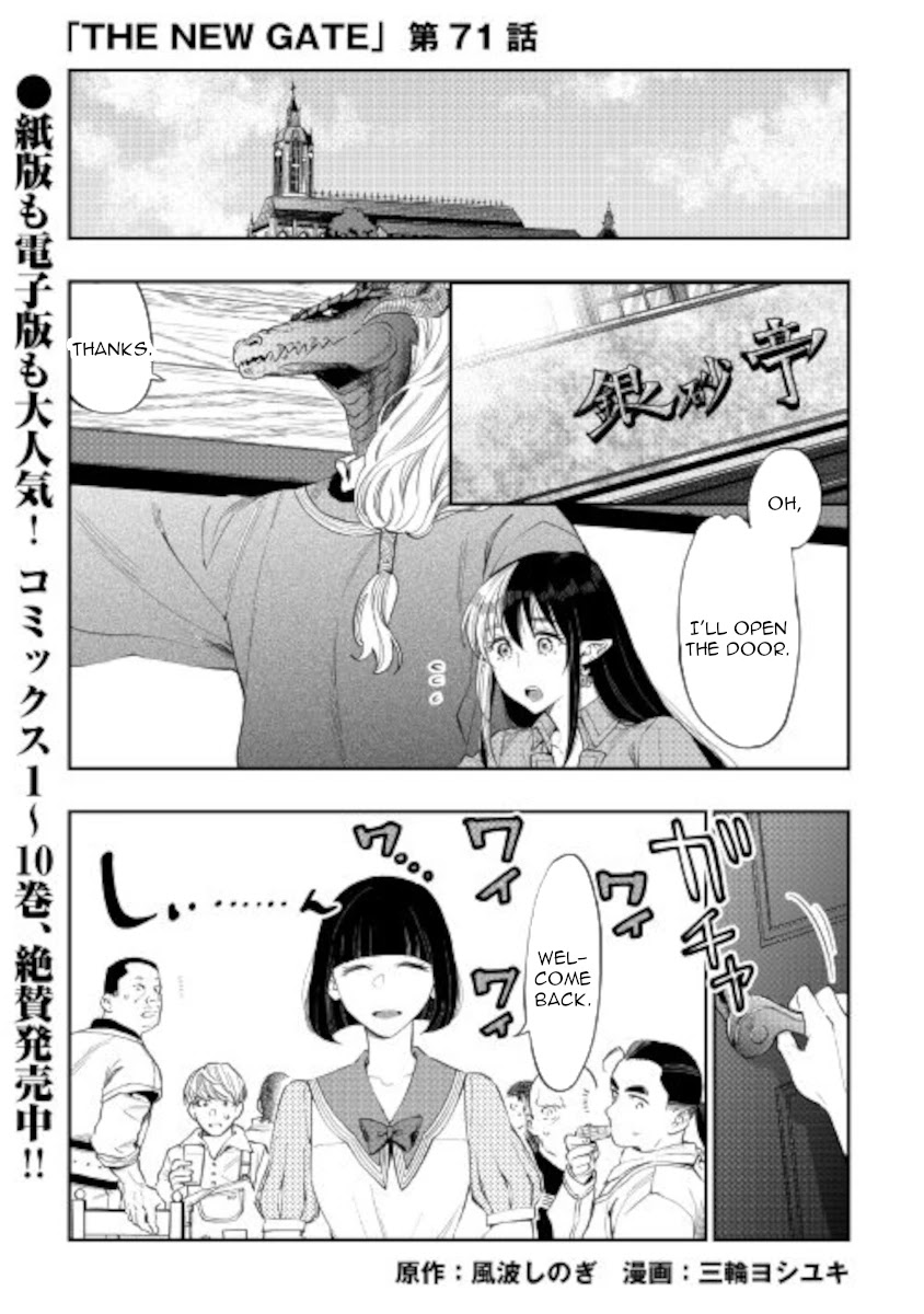 The New Gate Chapter 71 page 1 - Chapter 71