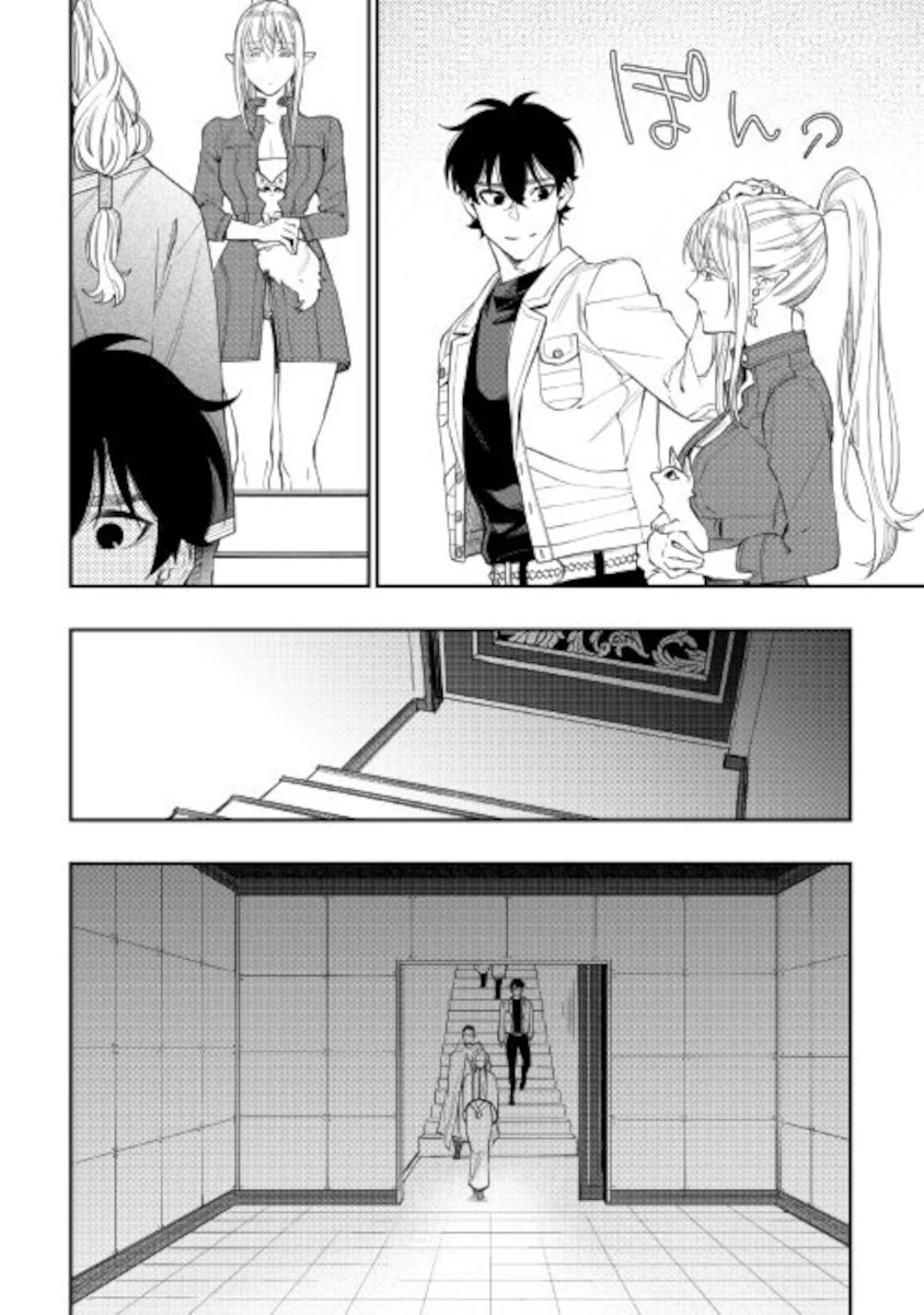 The New Gate Chapter 71 page 10 - Chapter 71