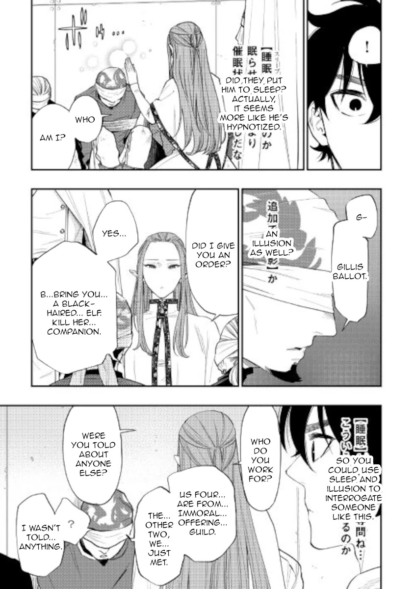 The New Gate Chapter 71 page 15 - Chapter 71