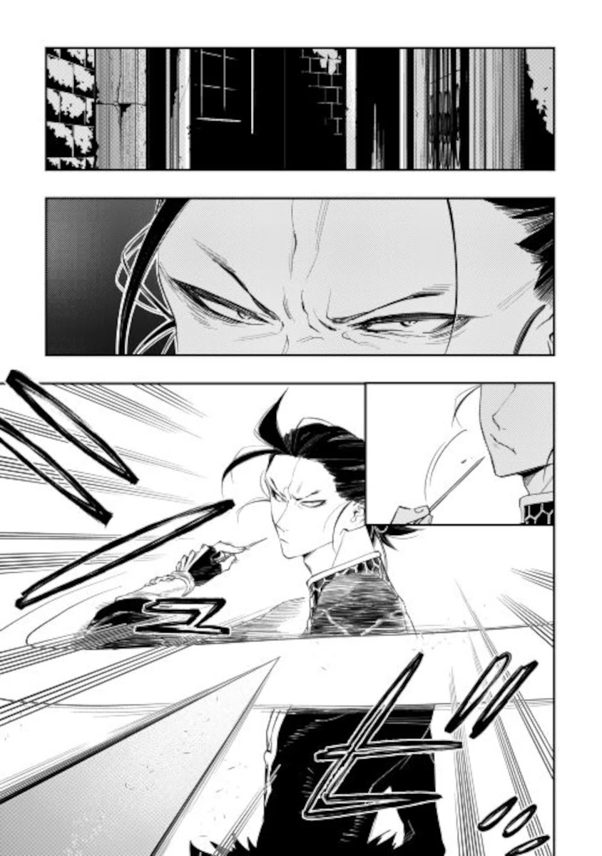 The New Gate Chapter 72 page 19 - Chapter 72