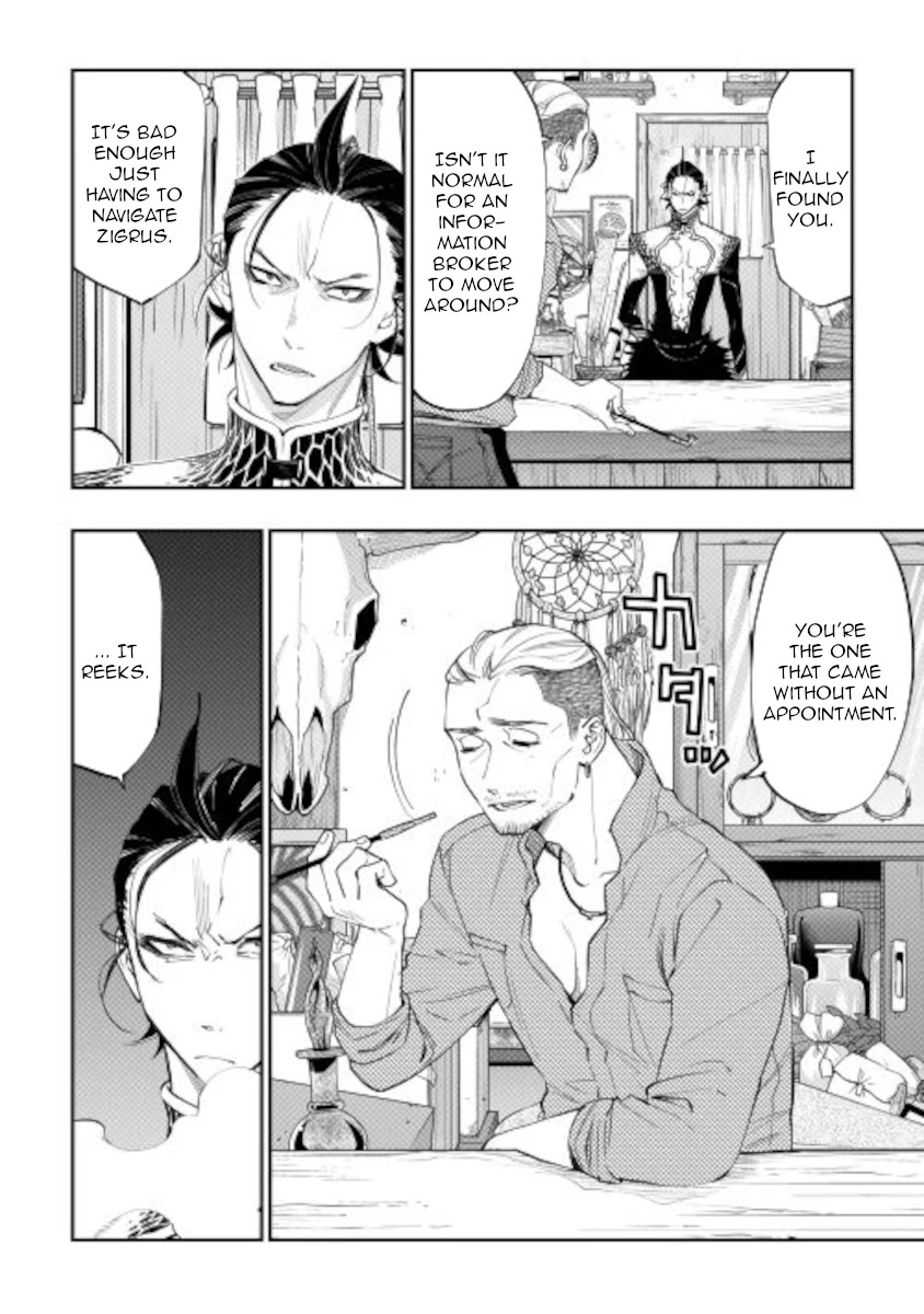 The New Gate Chapter 72 page 2 - Chapter 72