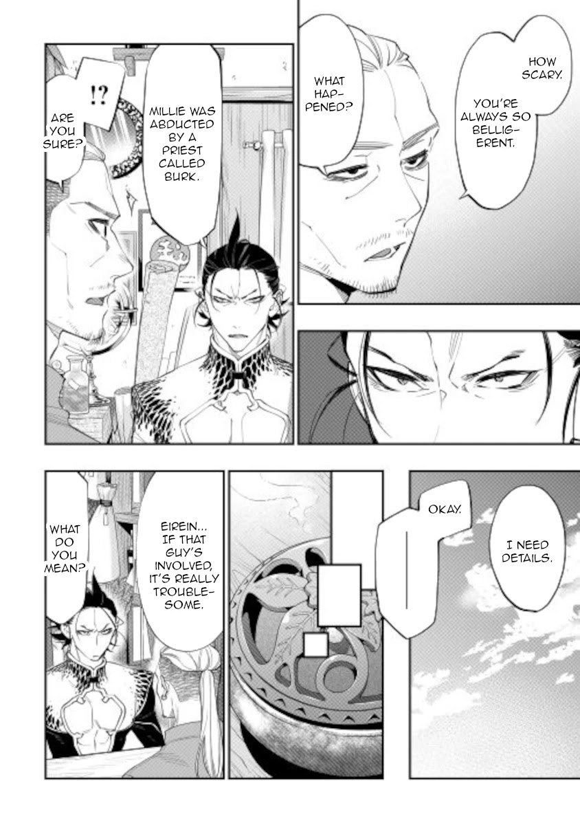 The New Gate Chapter 72 page 4 - Chapter 72
