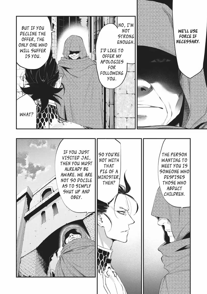 The New Gate Chapter 73 page 2 - Chapter 73