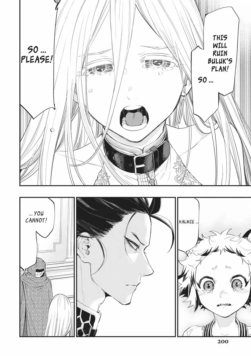 The New Gate Chapter 73 page 20 - Chapter 73