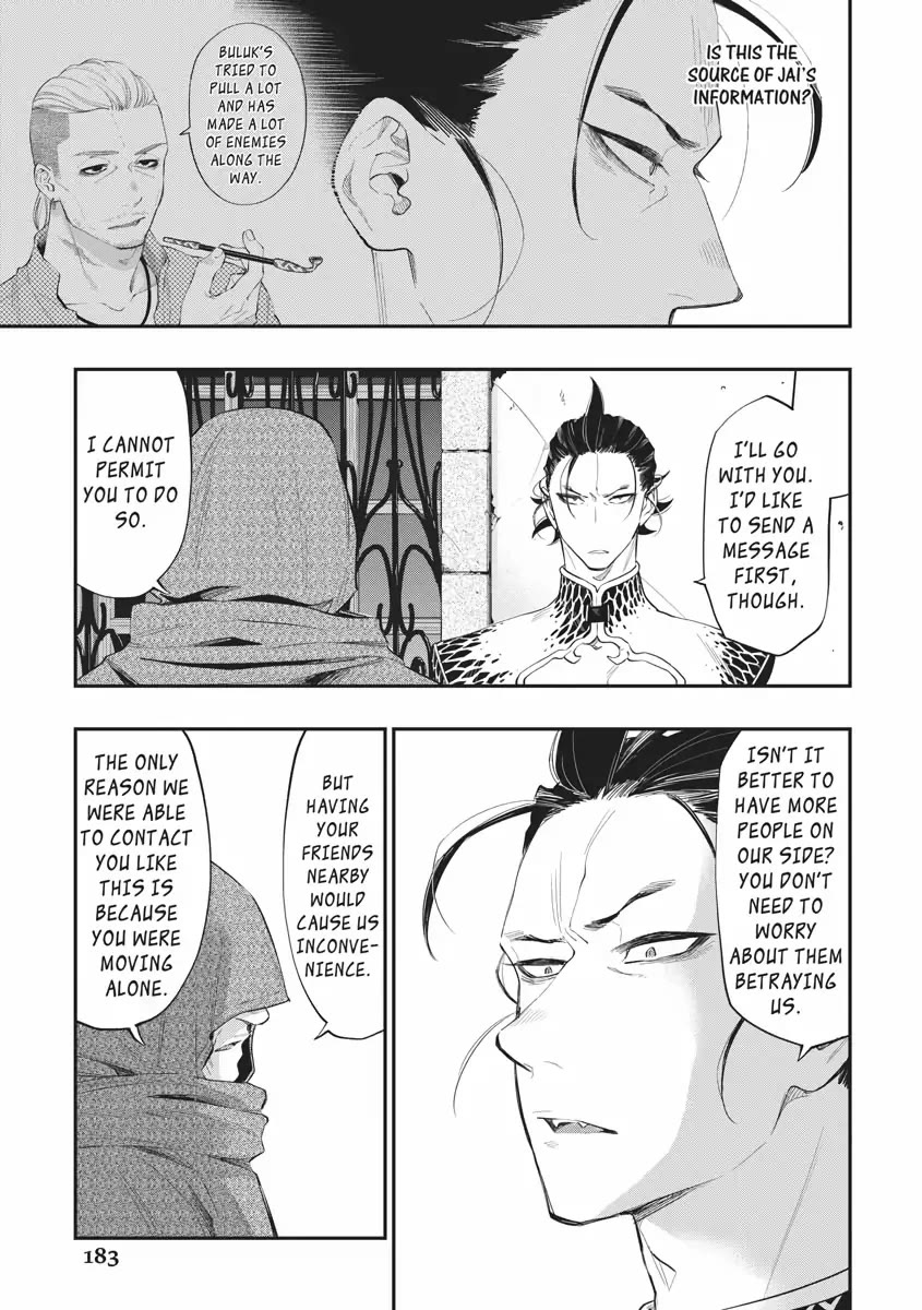 The New Gate Chapter 73 page 3 - Chapter 73
