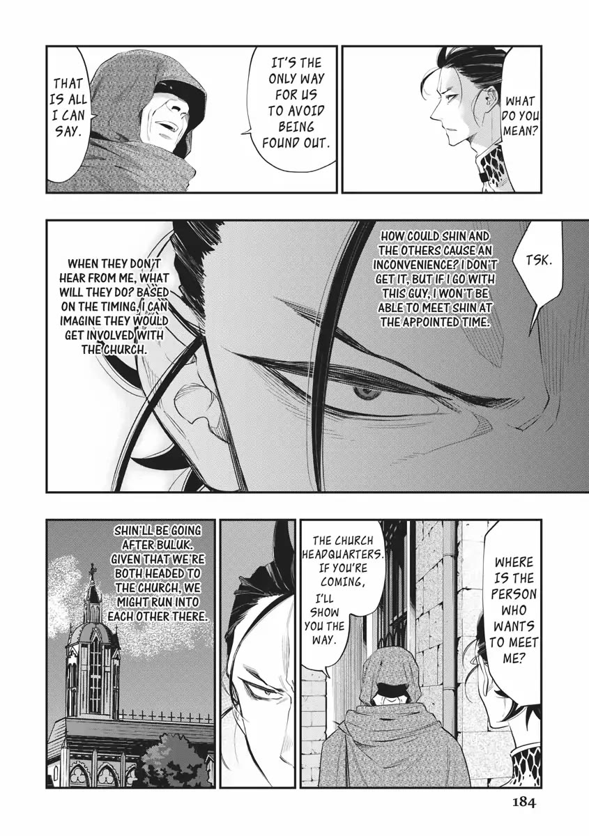 The New Gate Chapter 73 page 4 - Chapter 73