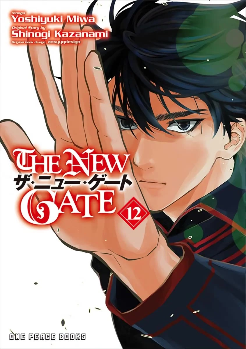 The New Gate Chapter 74 page 1 - Chapter 74