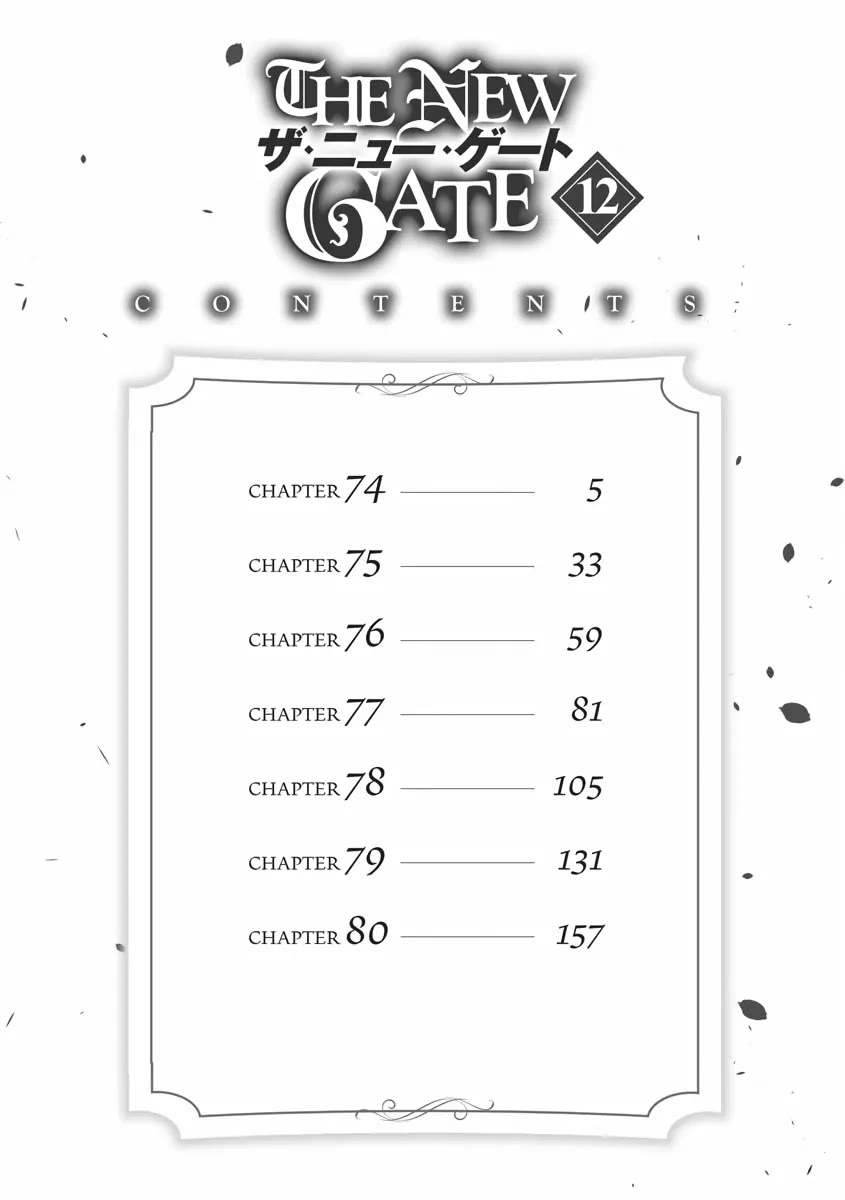 The New Gate Chapter 74 page 4 - Chapter 74