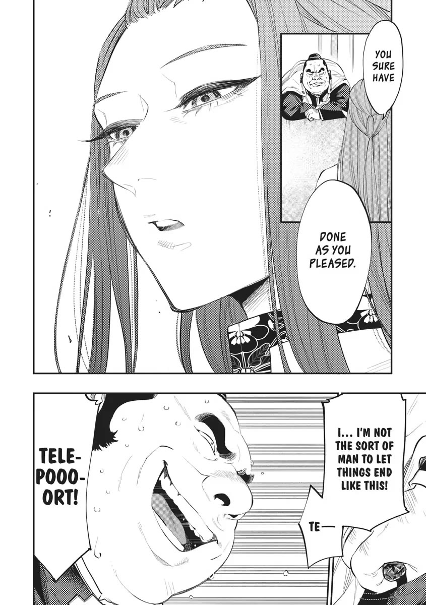 The New Gate Chapter 77 page 17 - Chapter 77