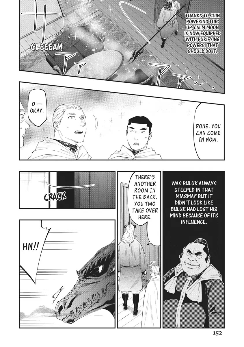 The New Gate Chapter 79 page 22 - Chapter 79