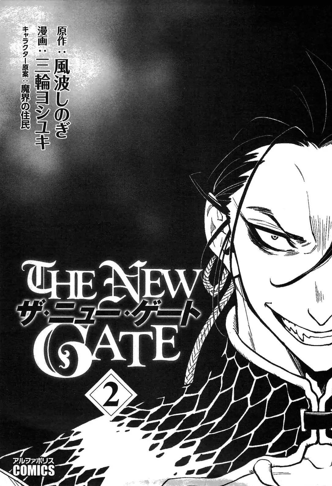 The New Gate Chapter 8 page 3 - Chapter 8
