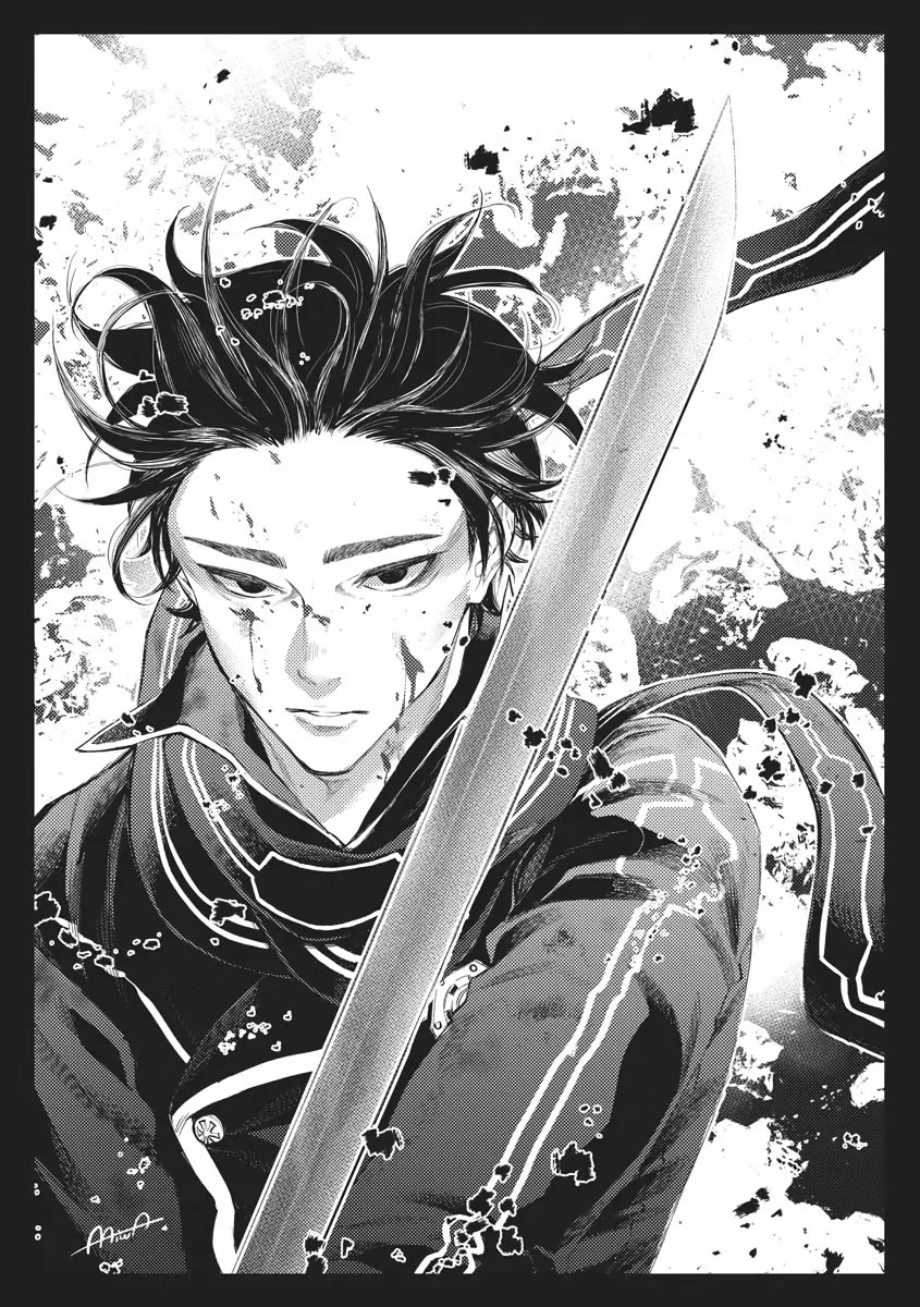 The New Gate Chapter 80 page 27 - Chapter 80