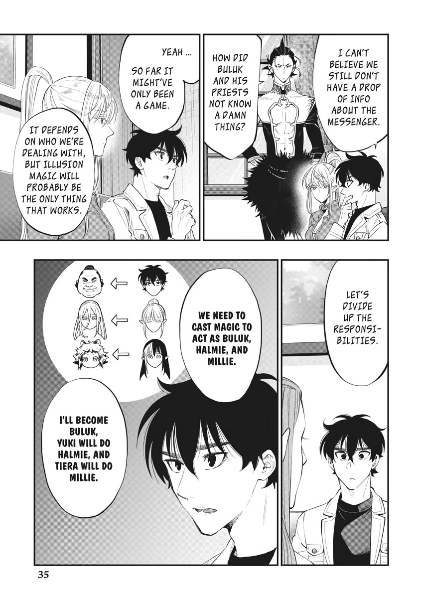 The New Gate Chapter 82 page 9 - Chapter 82