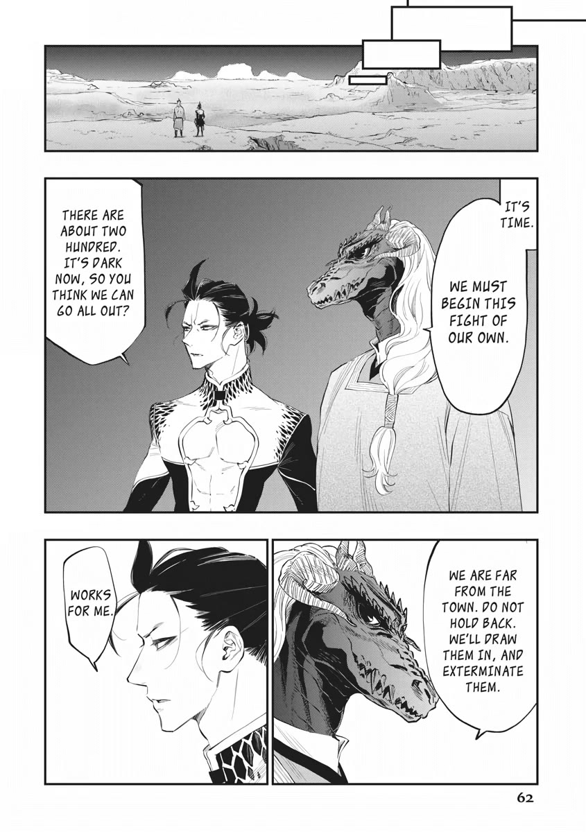 The New Gate Chapter 83 page 12 - Chapter 83