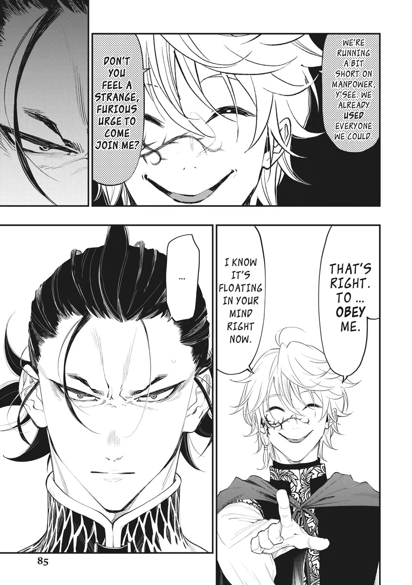 The New Gate Chapter 84 page 13 - Chapter 84