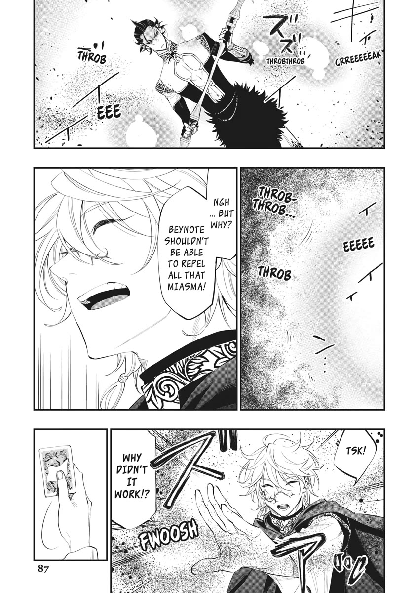 The New Gate Chapter 84 page 15 - Chapter 84