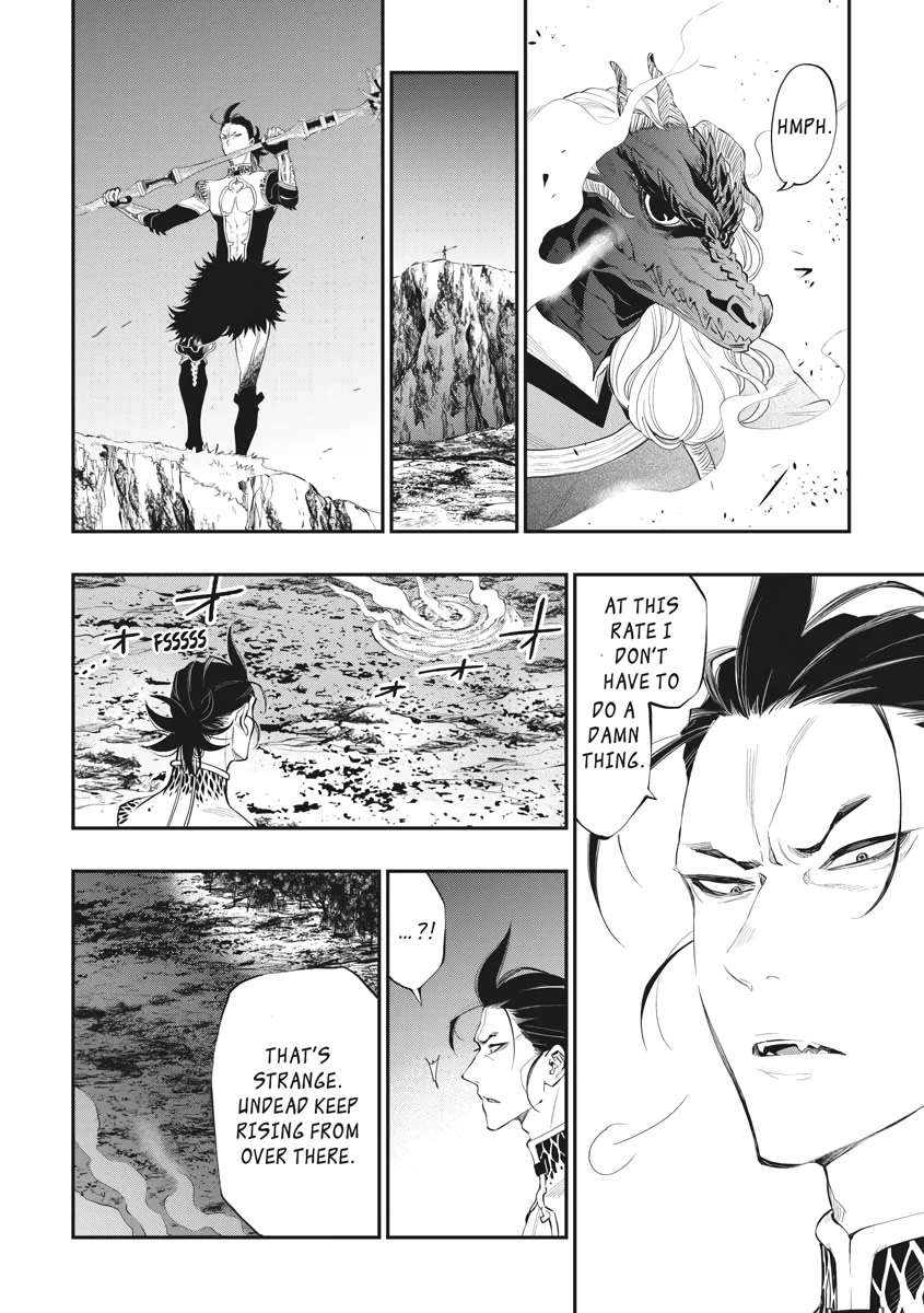 The New Gate Chapter 84 page 4 - Chapter 84