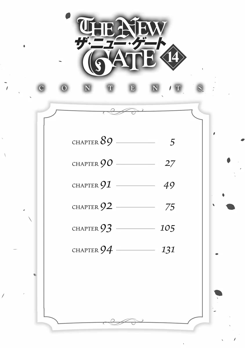 The New Gate Chapter 89 page 4 - Chapter 89