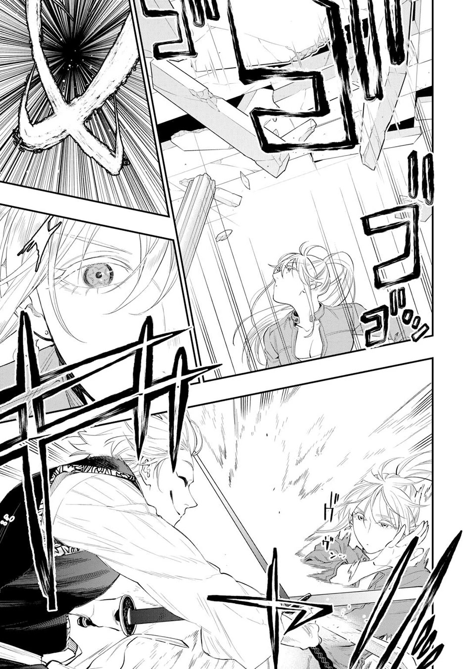 The New Gate Chapter 91 page 20 - Chapter 91
