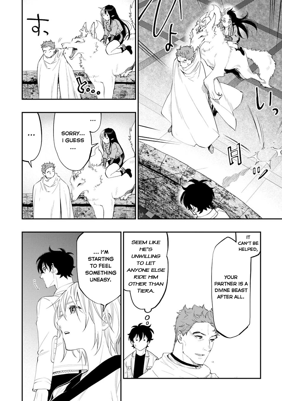 The New Gate Chapter 91 page 3 - Chapter 91