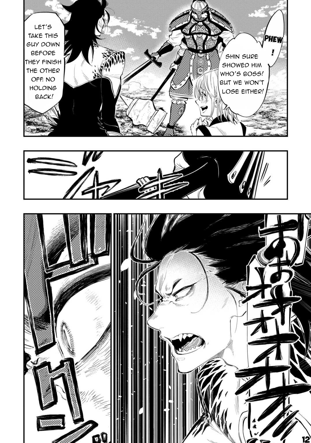 The New Gate Chapter 93 page 13 - Chapter 93