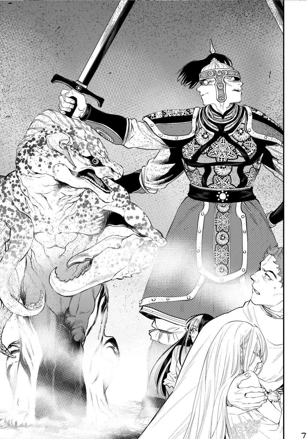 The New Gate Chapter 93 page 8 - Chapter 93