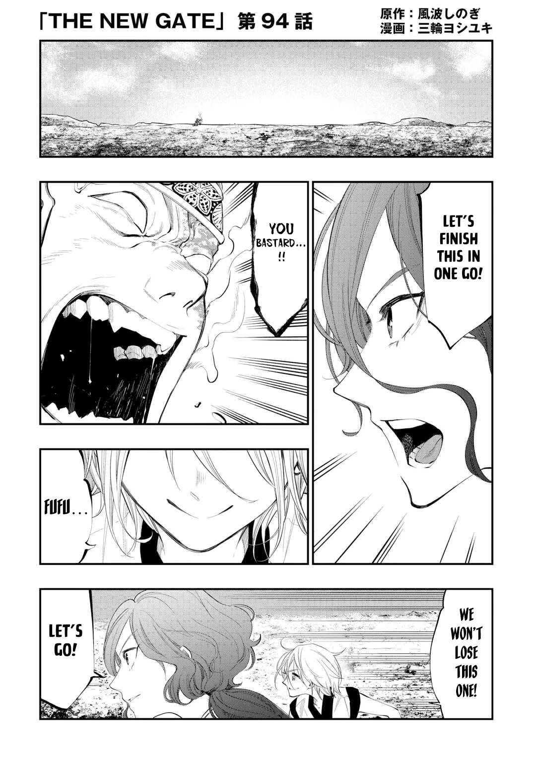 The New Gate Chapter 94 page 2 - Chapter 94