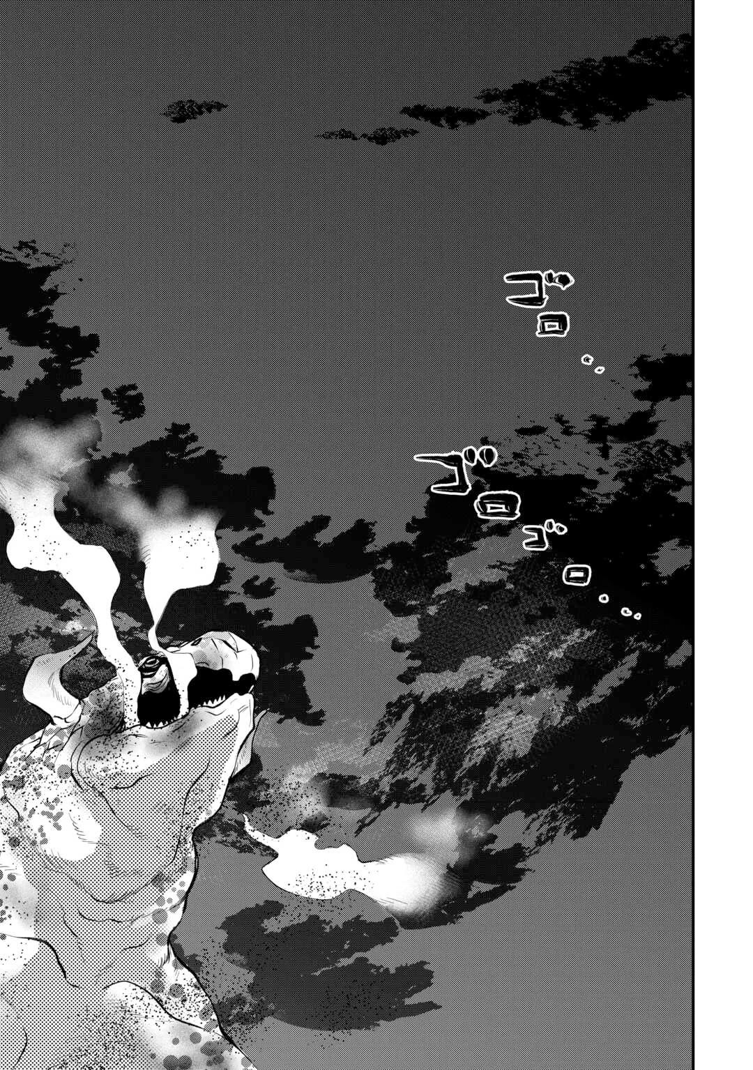 The New Gate Chapter 95 page 13 - Chapter 95