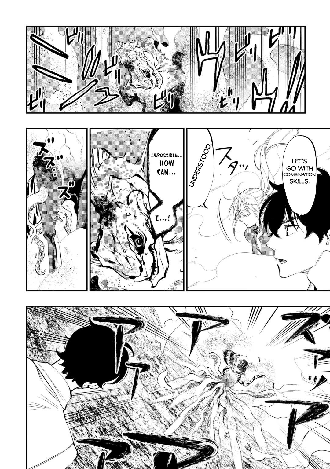 The New Gate Chapter 95 page 15 - Chapter 95