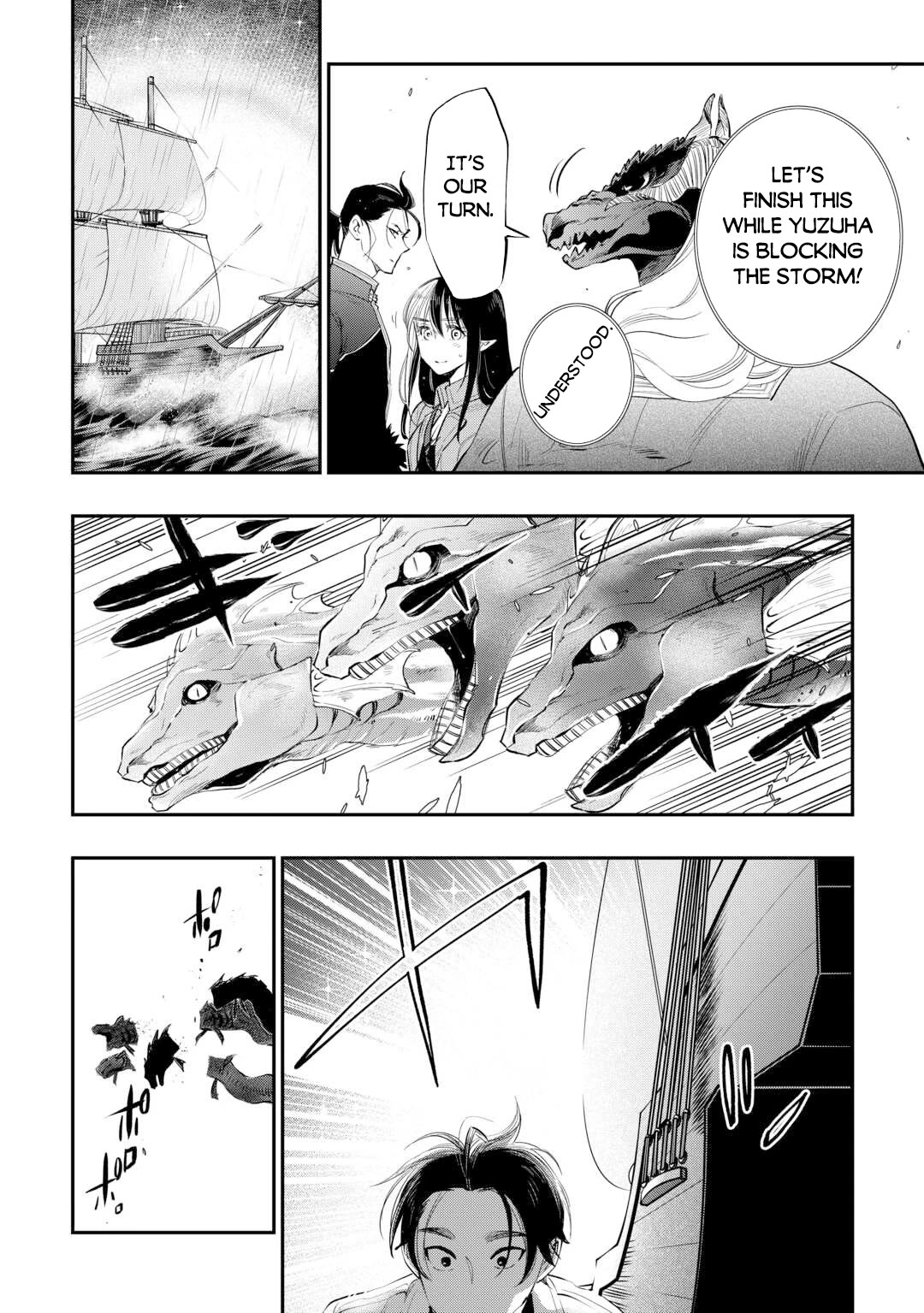 The New Gate Chapter 99 page 17 - Chapter 99