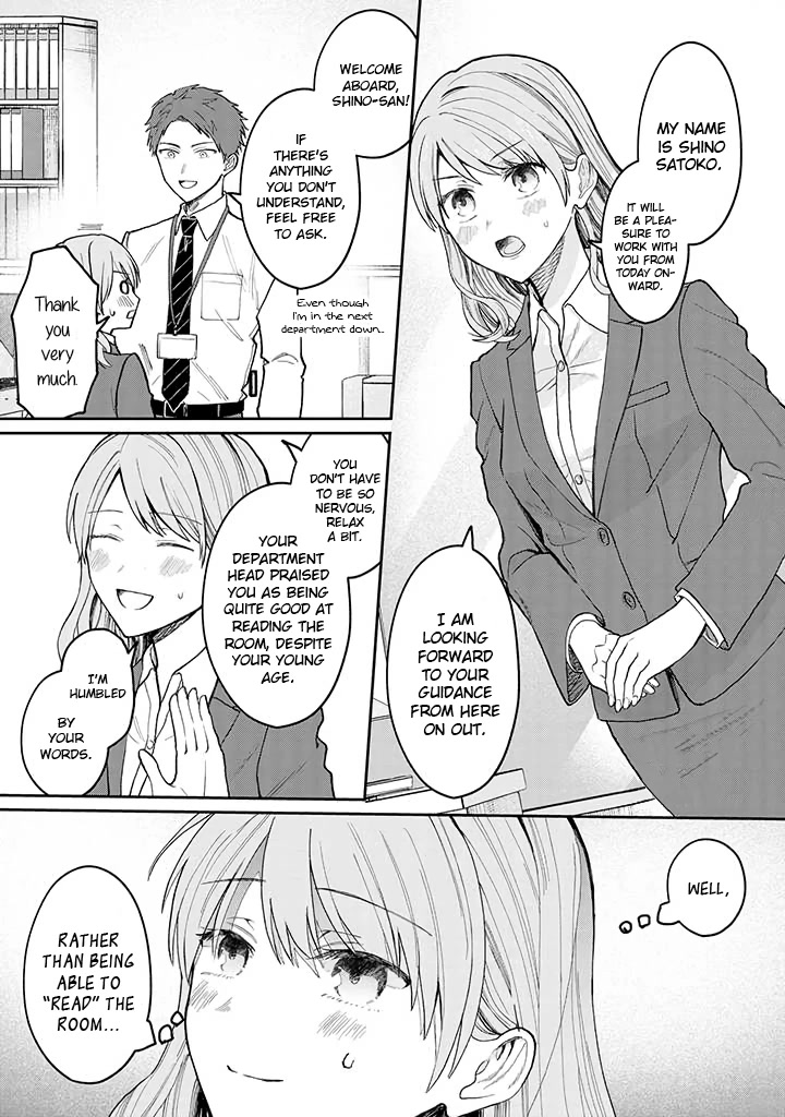 The New-Hire Who Could "Read" Emotions and the Unsociable Senpai Chapter 1 page 1 - Chapter 1