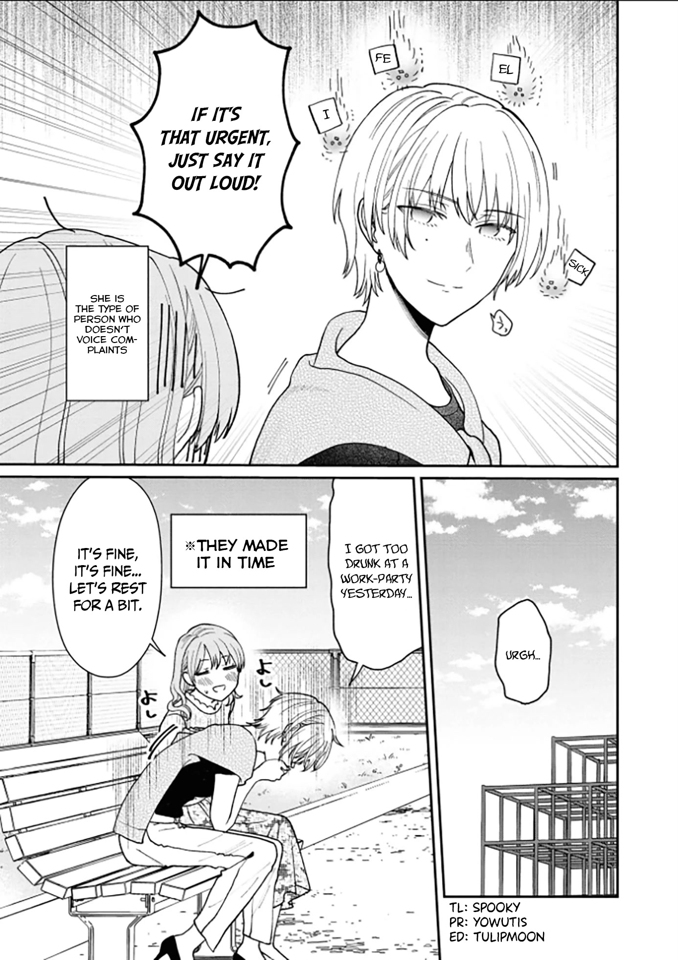 The New-Hire Who Could "Read" Emotions and the Unsociable Senpai Chapter 12 page 4 - Chapter 12