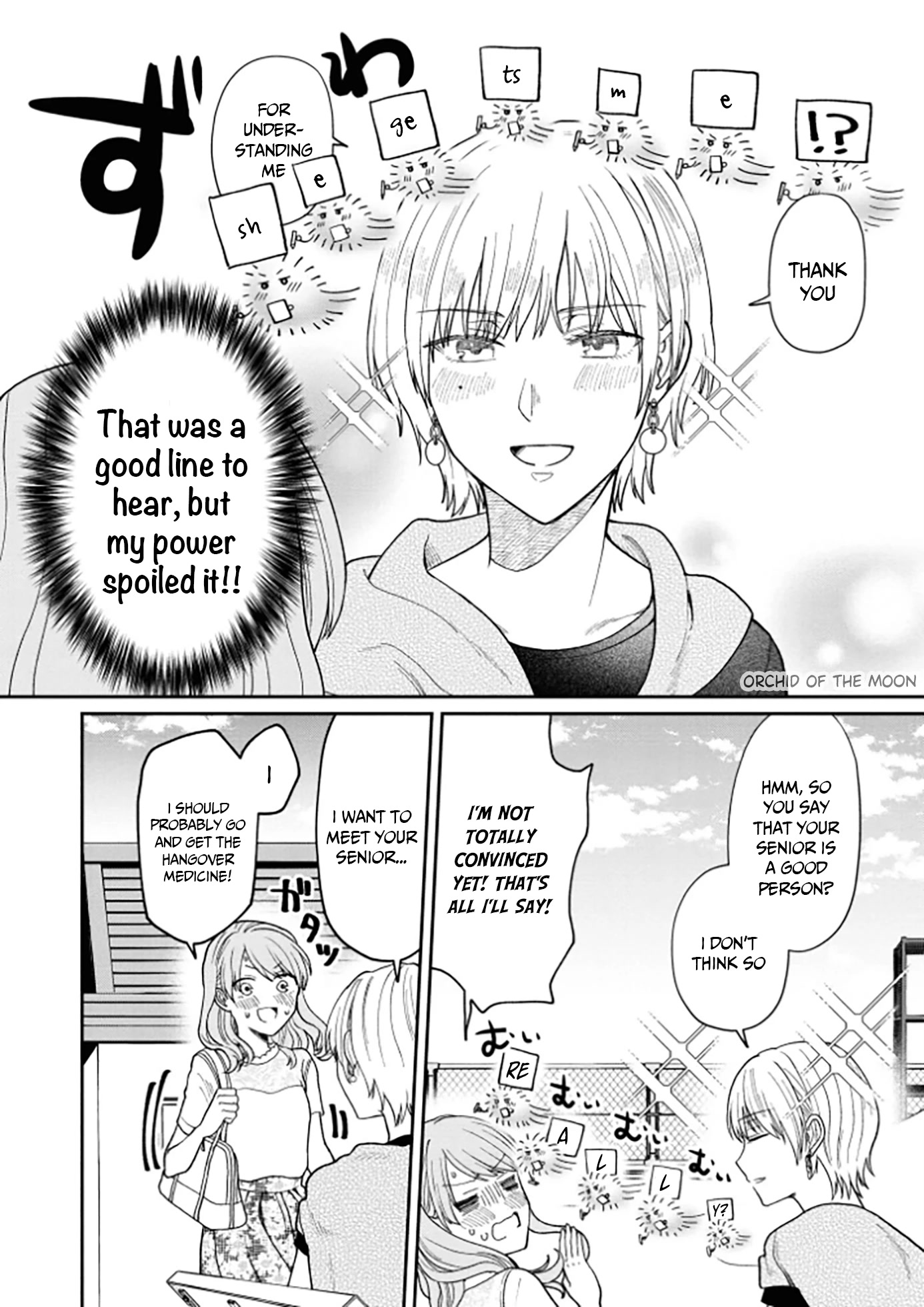 The New-Hire Who Could "Read" Emotions and the Unsociable Senpai Chapter 12 page 7 - Chapter 12