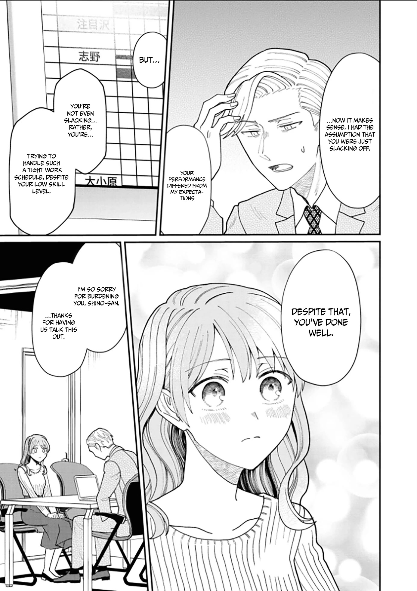 The New-Hire Who Could "Read" Emotions and the Unsociable Senpai Chapter 13 page 20 - Chapter 13