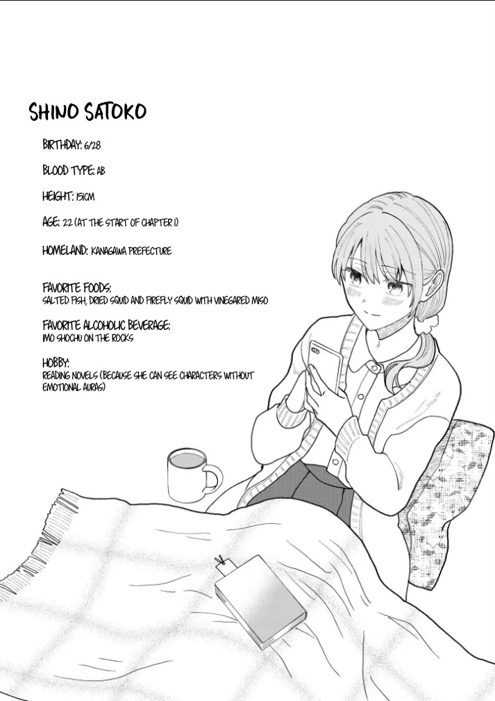 The New-Hire Who Could "Read" Emotions and the Unsociable Senpai Chapter 15.5 page 2 - Chapter 15.5: Extra