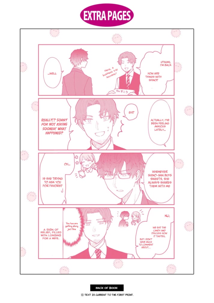The New-Hire Who Could "Read" Emotions and the Unsociable Senpai Chapter 15.5 page 6 - Chapter 15.5: Extra