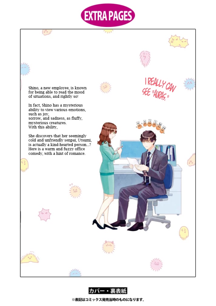 The New-Hire Who Could "Read" Emotions and the Unsociable Senpai Chapter 15.5 page 9 - Chapter 15.5: Extra