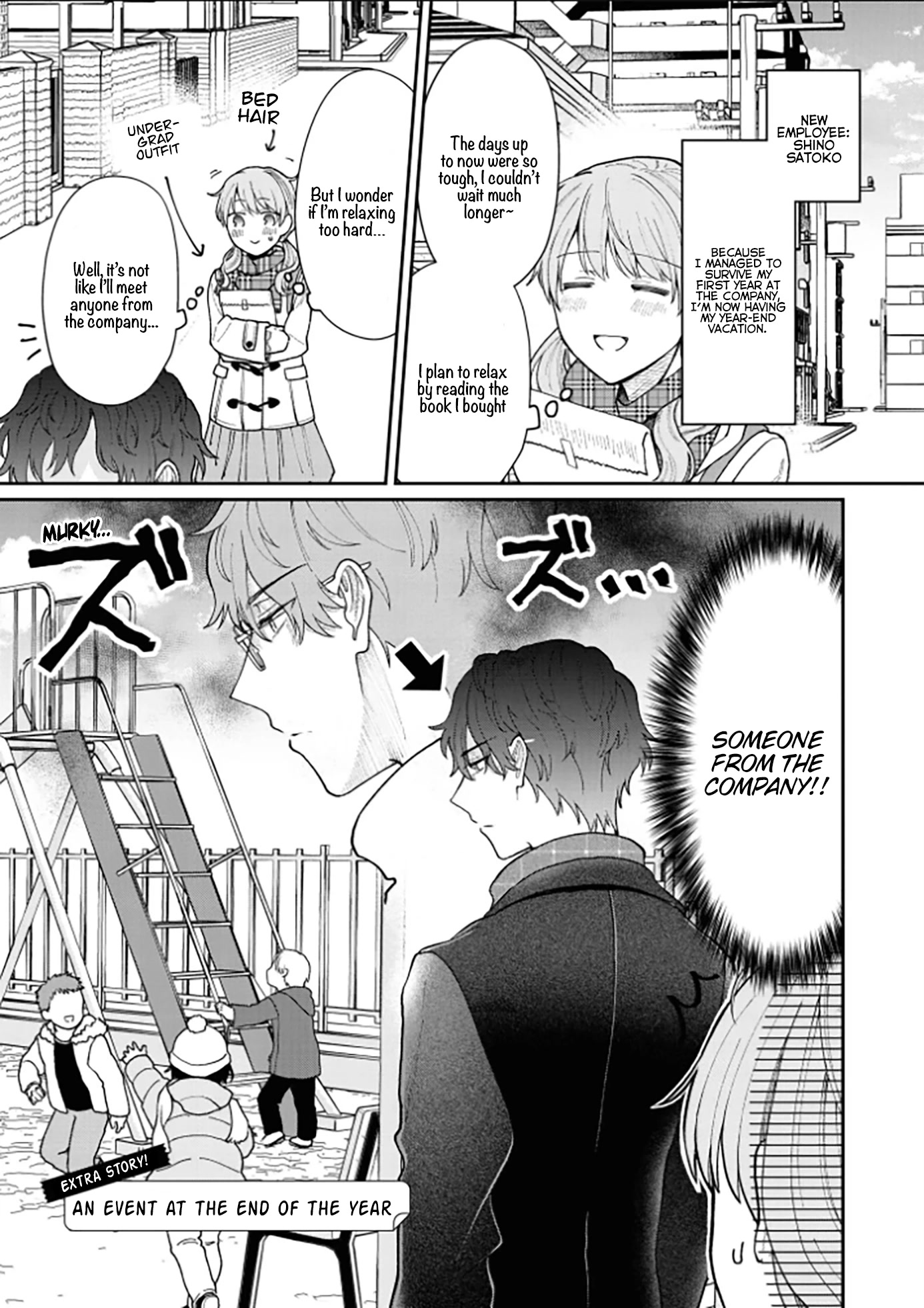 The New-Hire Who Could "Read" Emotions and the Unsociable Senpai Chapter 15 page 4 - Chapter 15