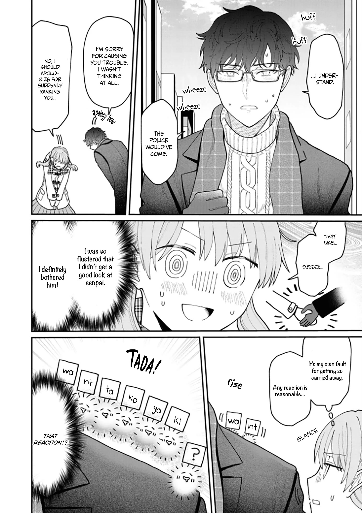 The New-Hire Who Could "Read" Emotions and the Unsociable Senpai Chapter 15 page 7 - Chapter 15