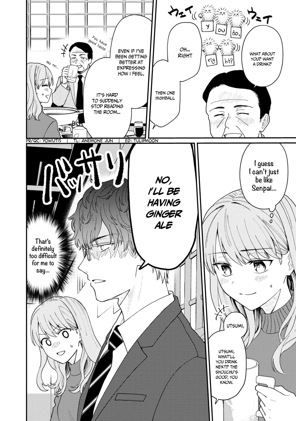 The New-Hire Who Could "Read" Emotions and the Unsociable Senpai Chapter 16 page 8 - Chapter 16