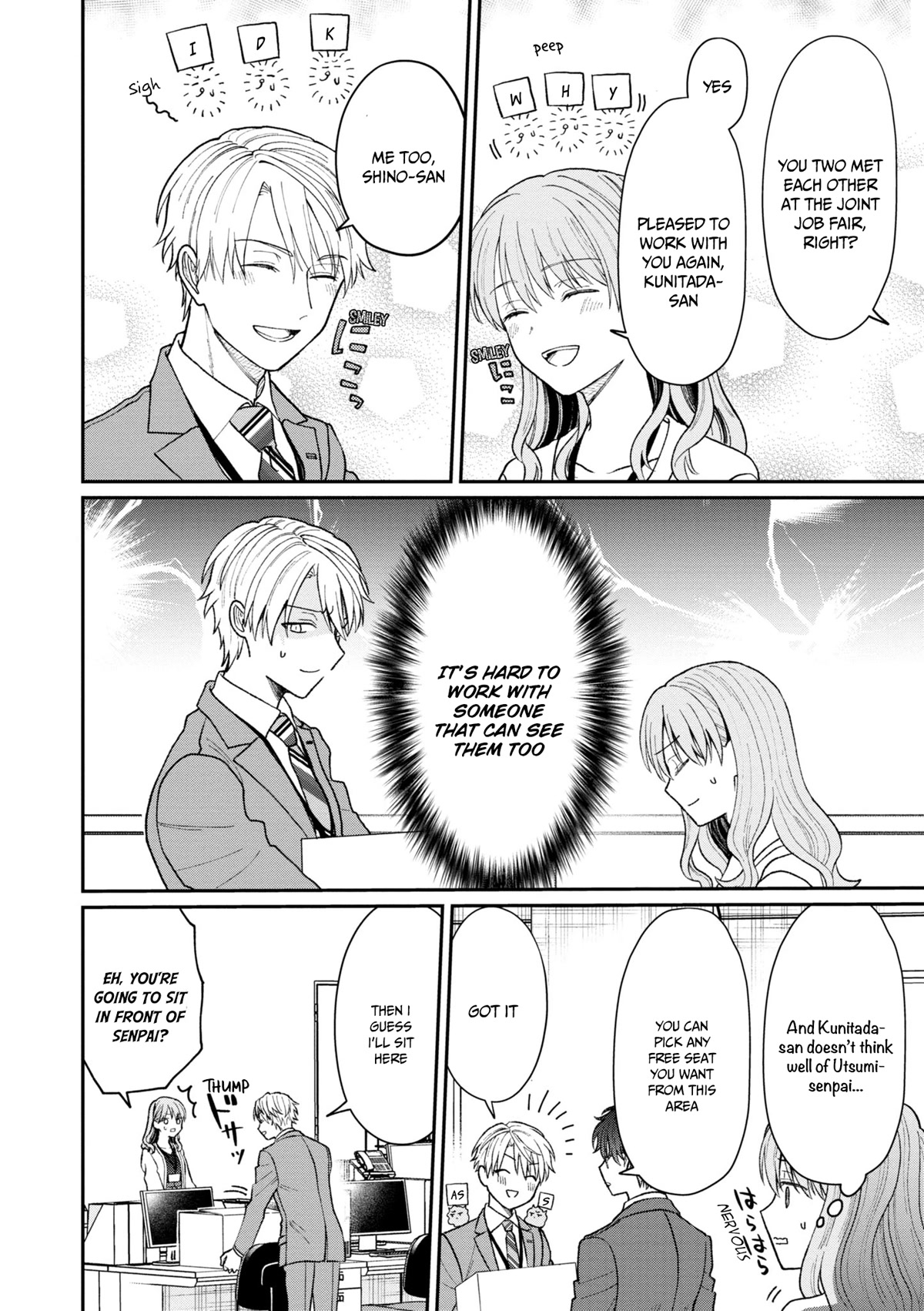 The New-Hire Who Could "Read" Emotions and the Unsociable Senpai Chapter 20 page 3 - Chapter 20