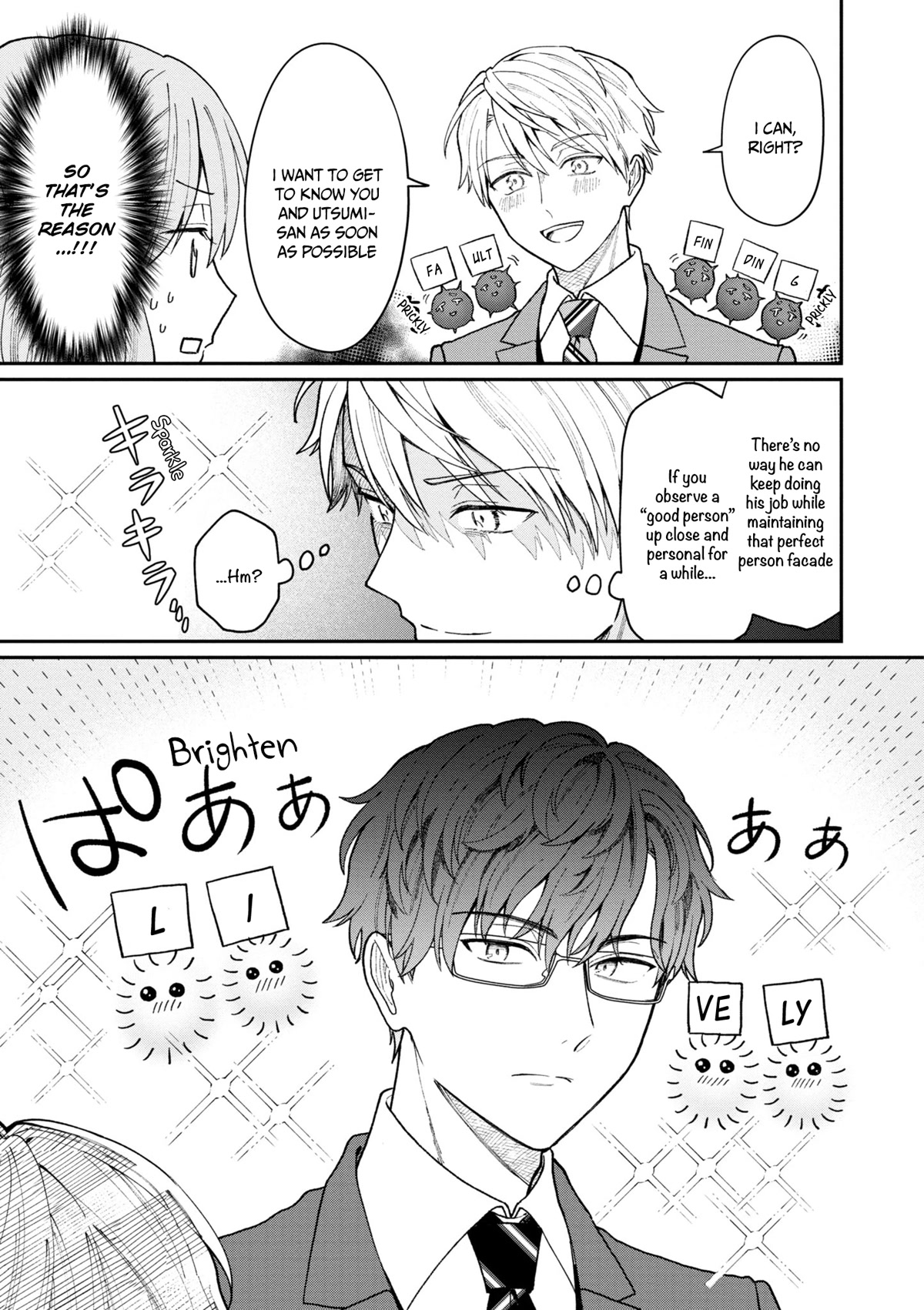 The New-Hire Who Could "Read" Emotions and the Unsociable Senpai Chapter 20 page 4 - Chapter 20